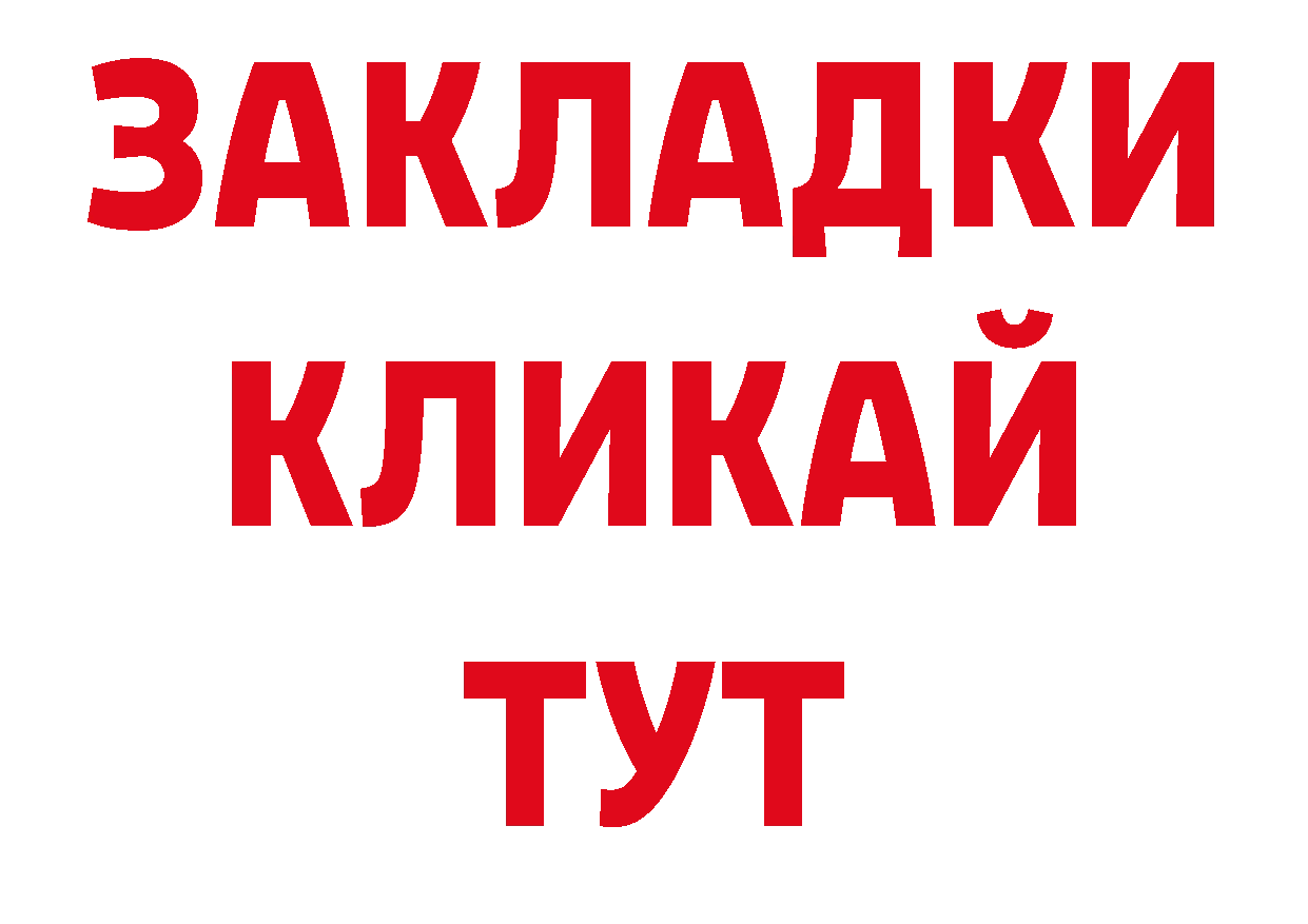 Кокаин Перу онион нарко площадка блэк спрут Чулым