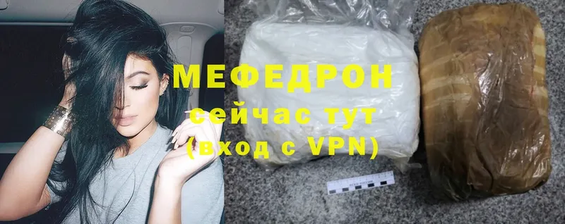 сколько стоит  Чулым  Мефедрон mephedrone 